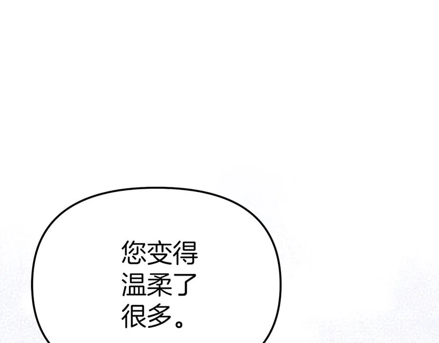 第55话 有限的陪伴202