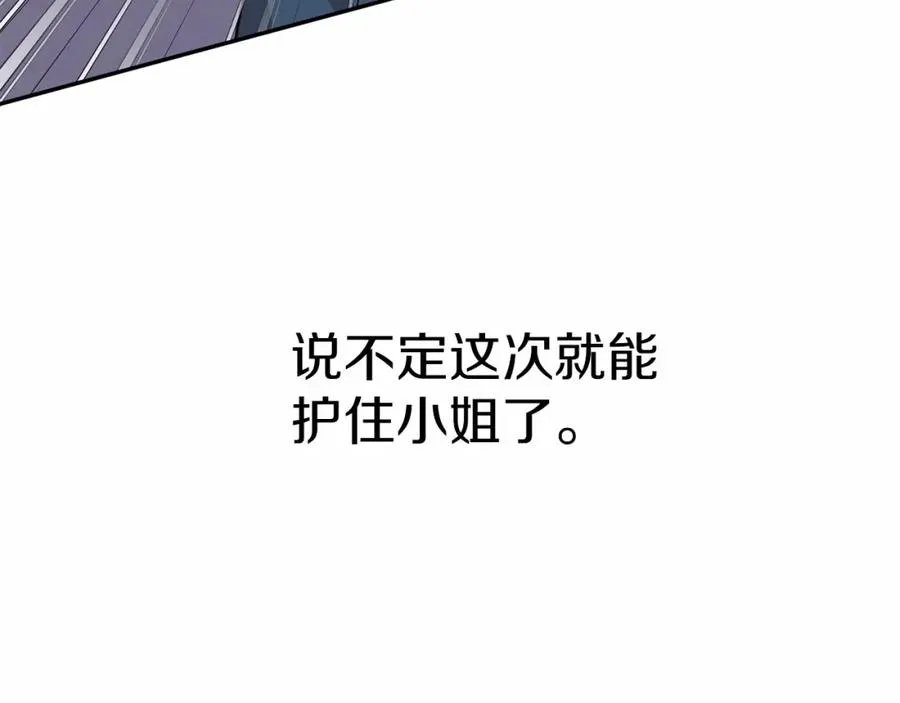 第26话 真正的痛苦39