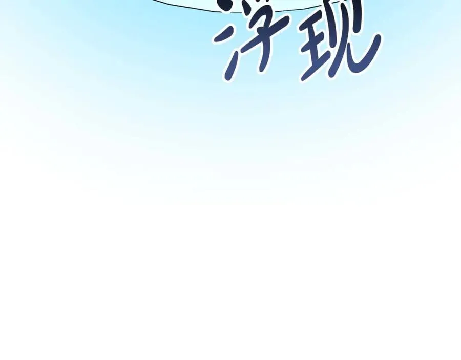 第38话 养成恶女199