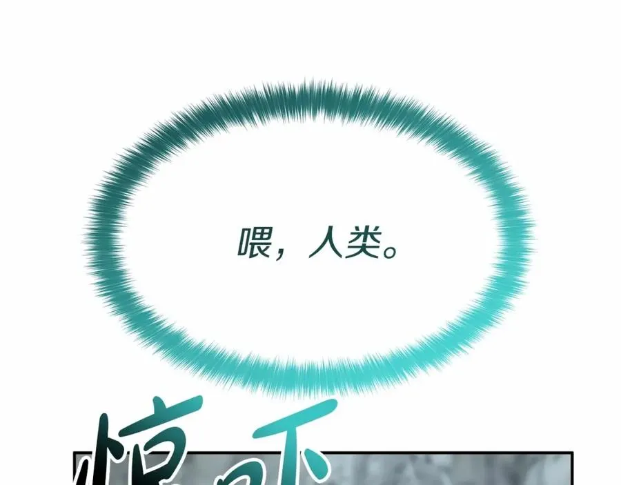 第31话 小姐中毒！287