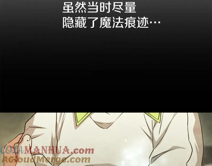 第16话 要征服训练所！20