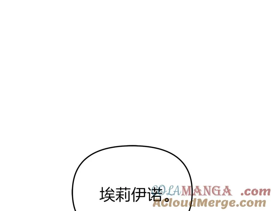 第65话 舞伴的人选212