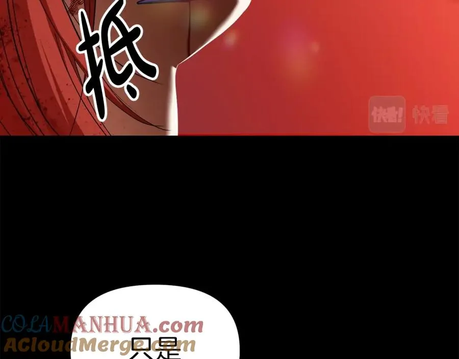 第1话 重生在死敌家门口？！108