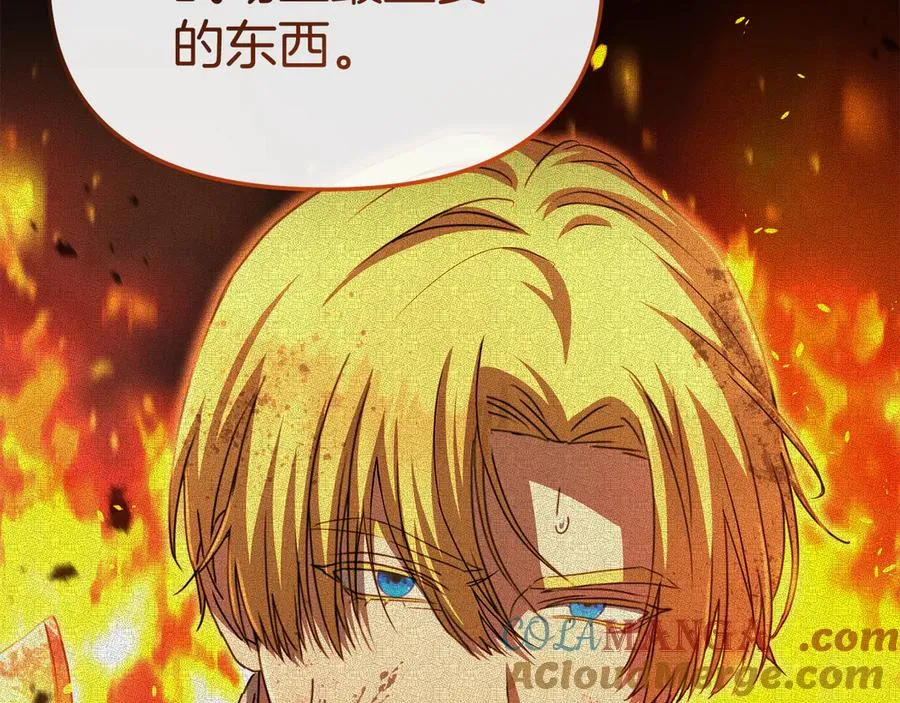 第57话 舞伴的选择108