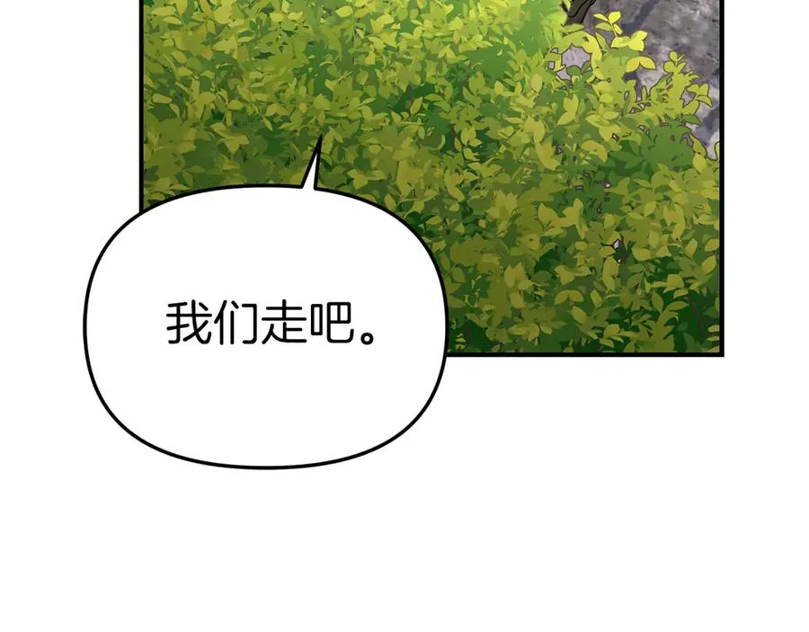 第60话 把关后妈146