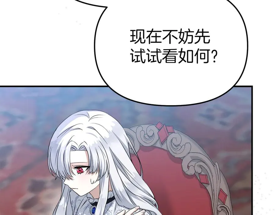 第55话 有限的陪伴134