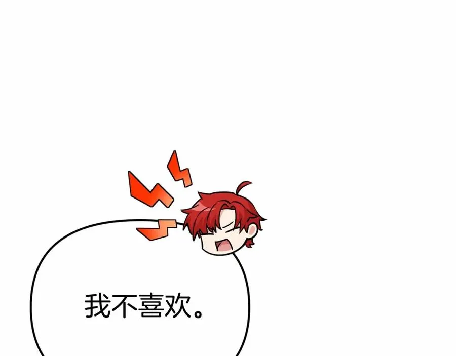 第30话 裂缝危机182