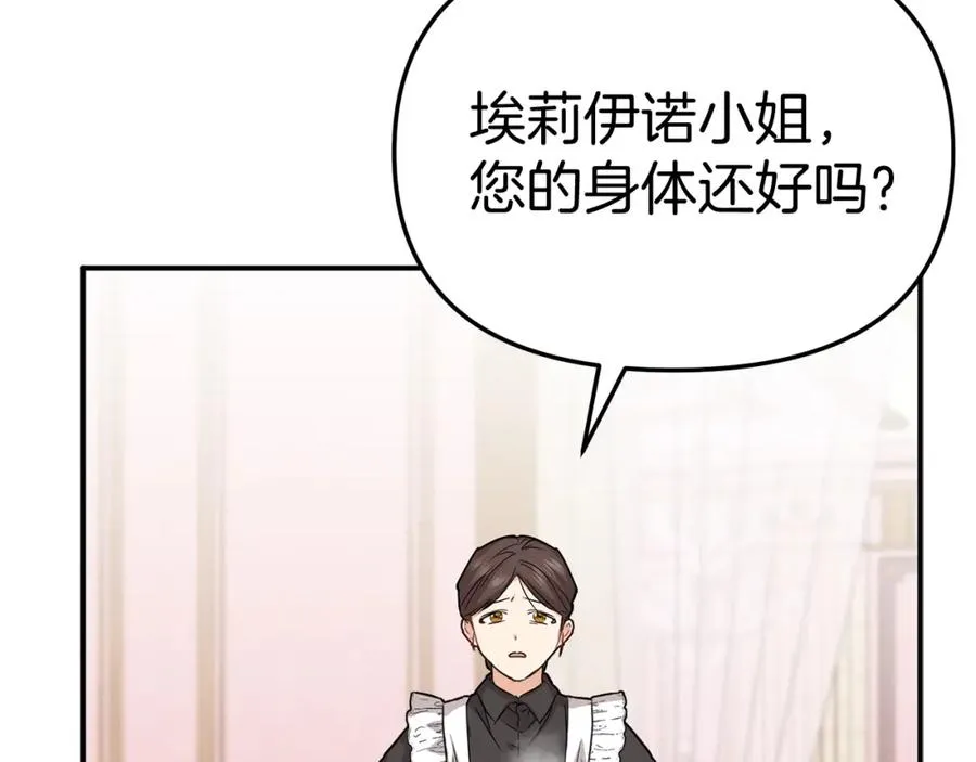 第51话 变强的欲望57