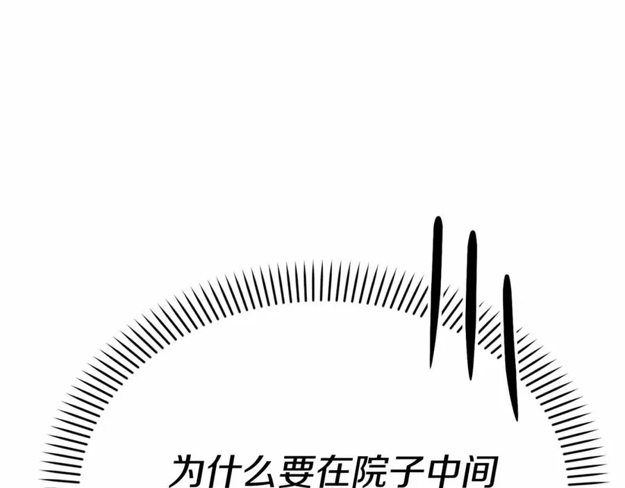 第34话 我爱你151
