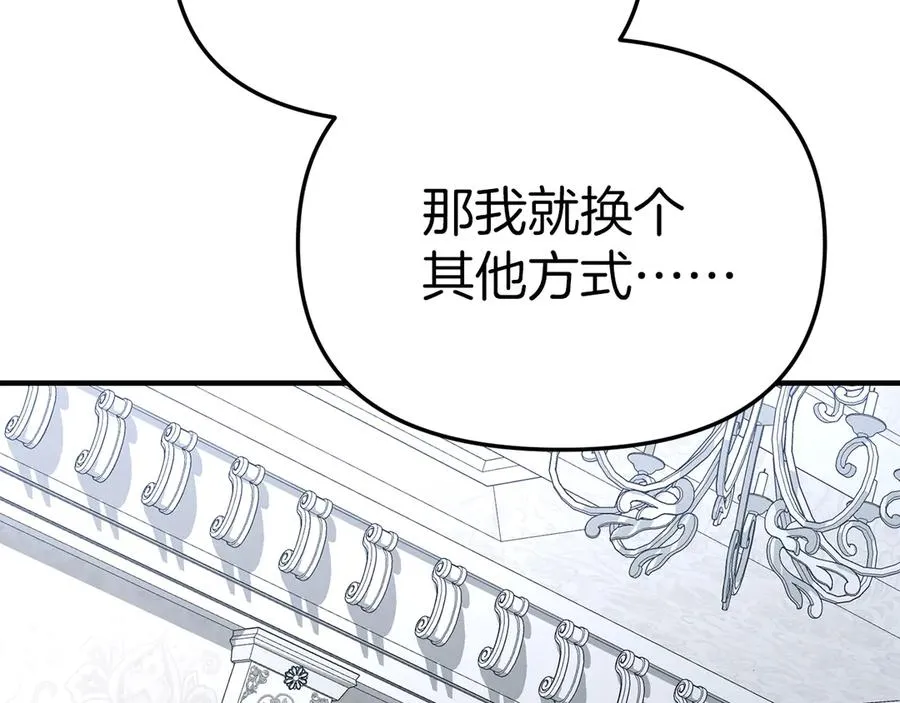 第56话 美人家庭教师167