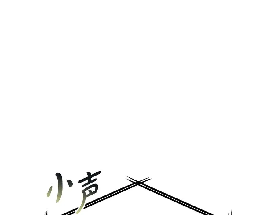 第69话 随行人员之争45