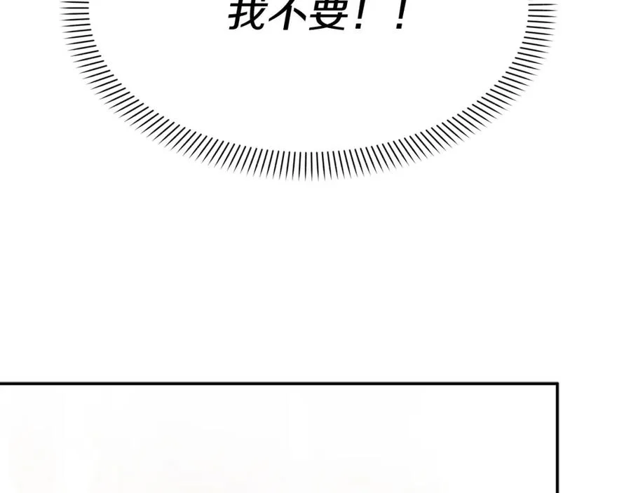 第8话 崽崽也要开会65