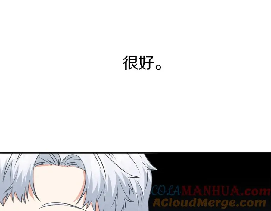 第17话 贵重的回礼88