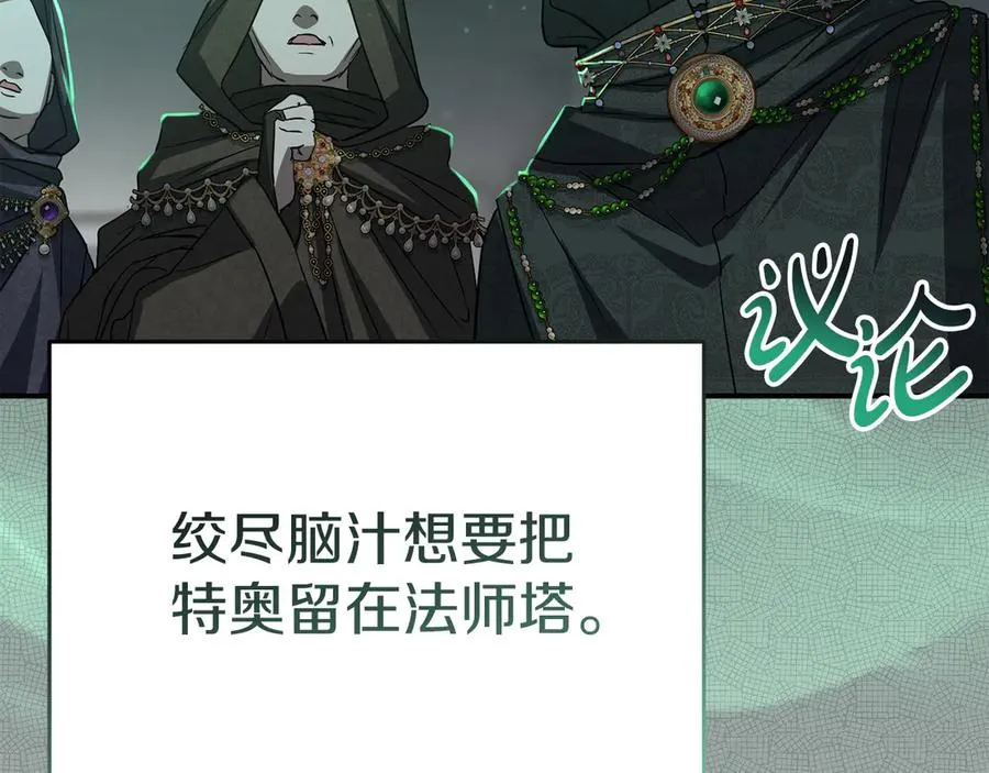 第53话 改变的轨迹166