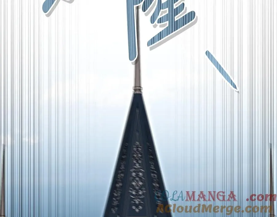 第59话 萌生情愫！ ？252
