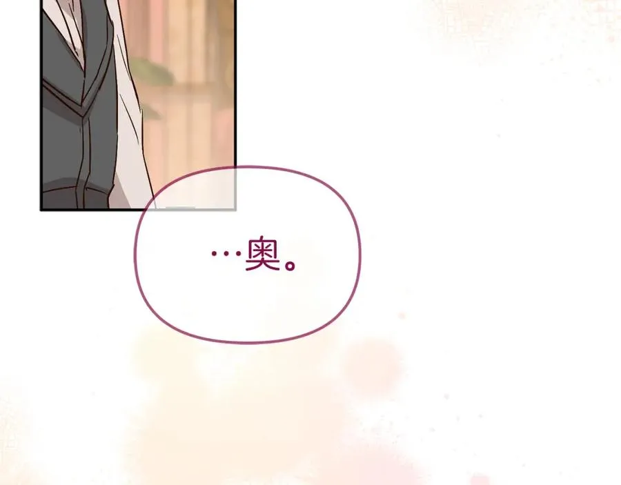 第16话 要征服训练所！149