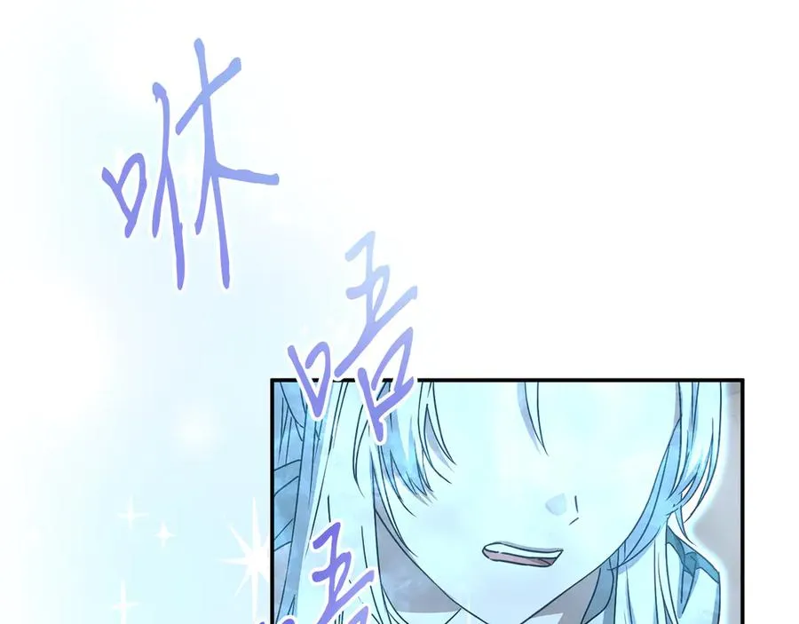 第72话 被抛弃的魔族83