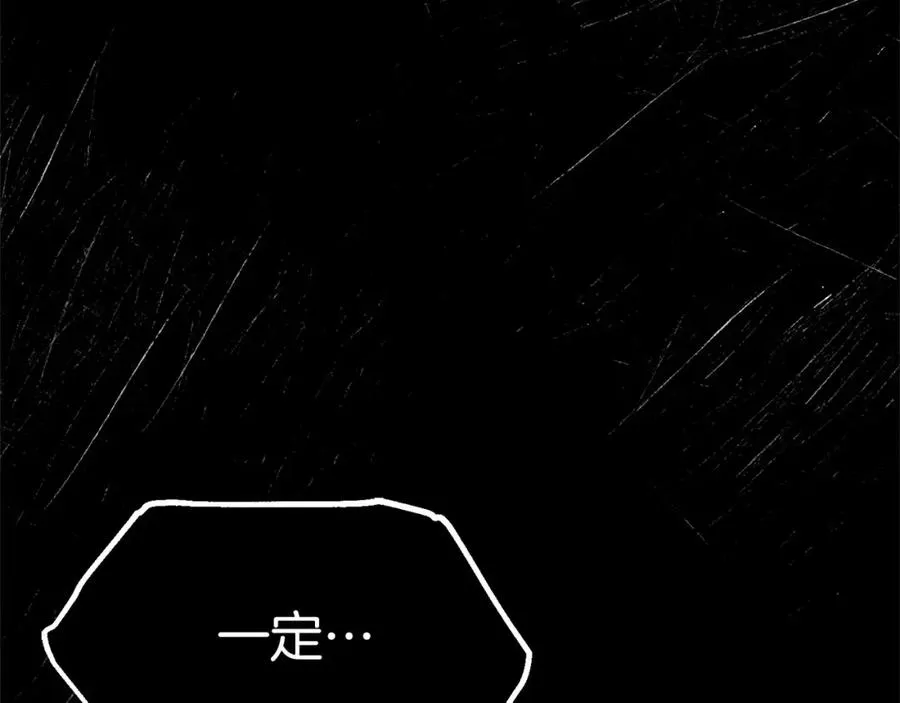 第33话 死亡危机49