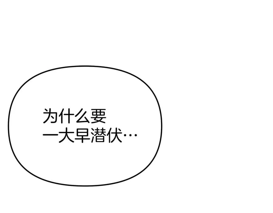 第40话 夜游穿帮了！ ？303