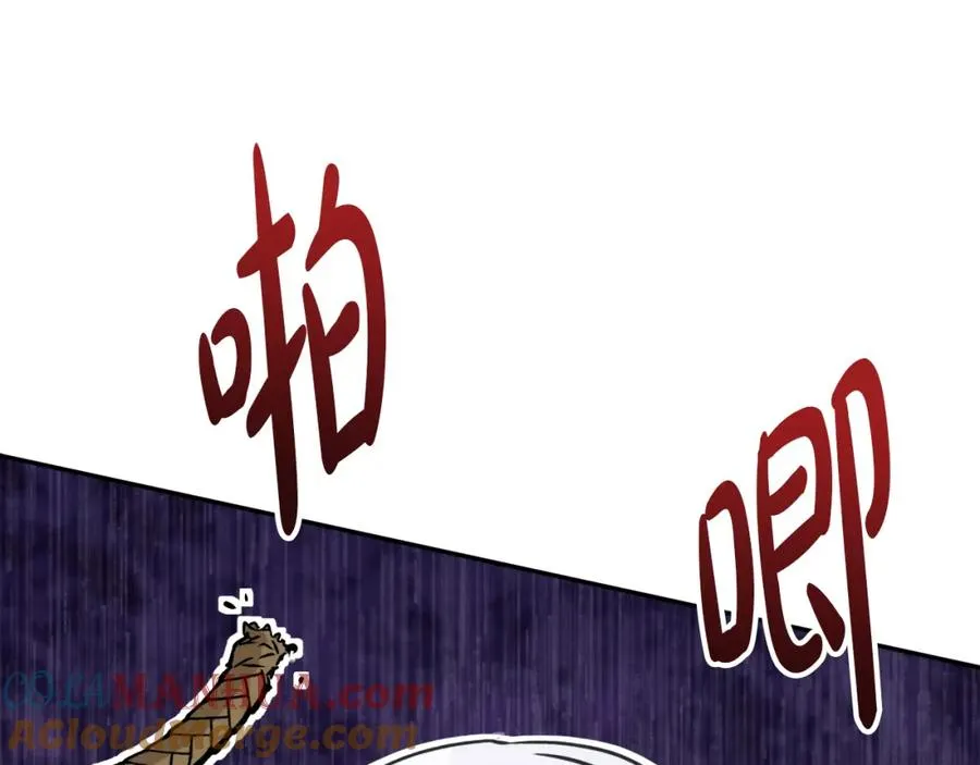 第23话 选吧，送命题！256