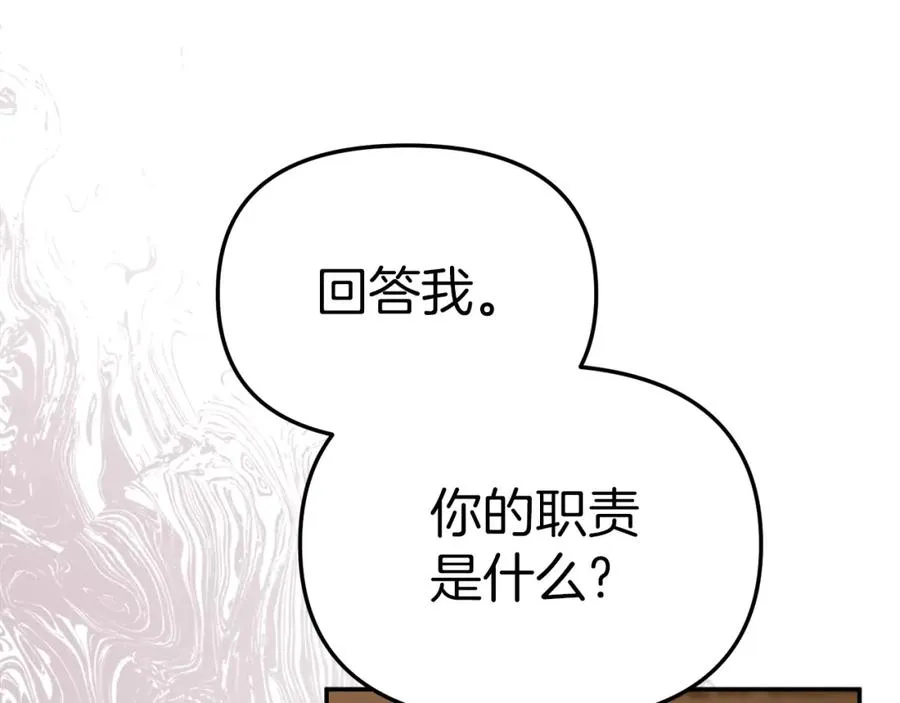 第16话 要征服训练所！89