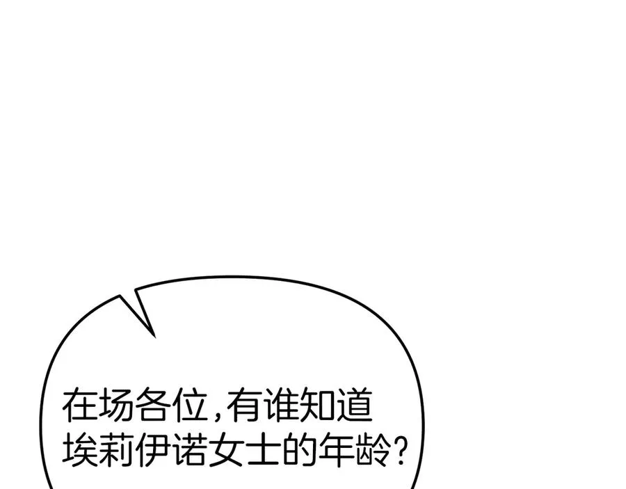 第55话 有限的陪伴21