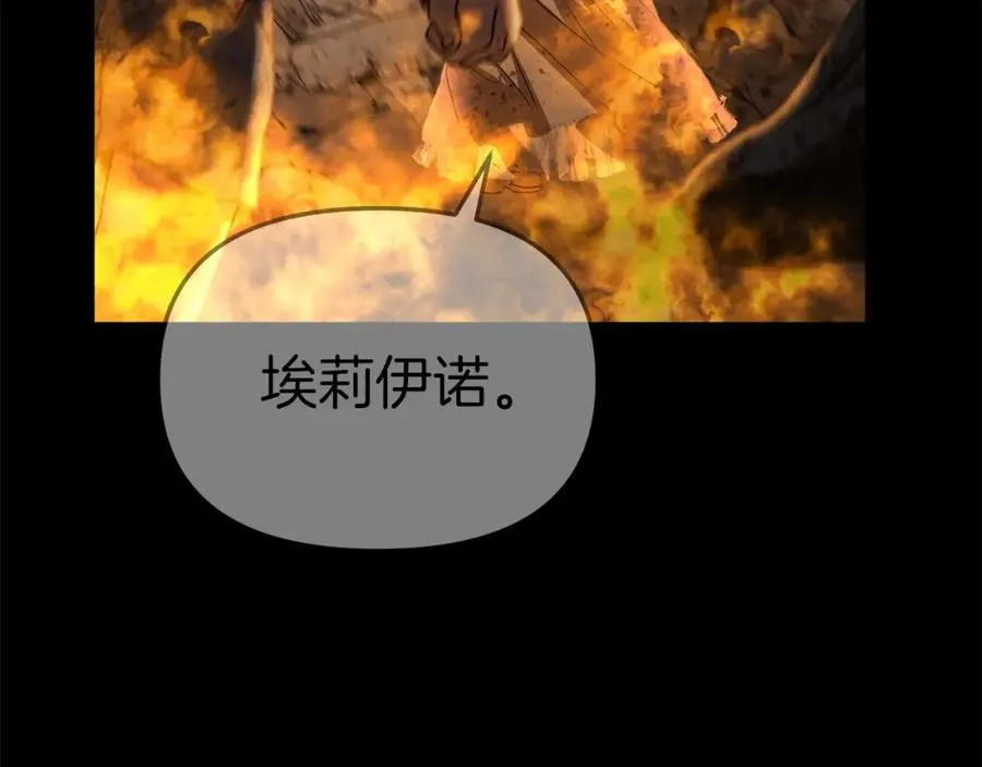 第46话 改变命运30