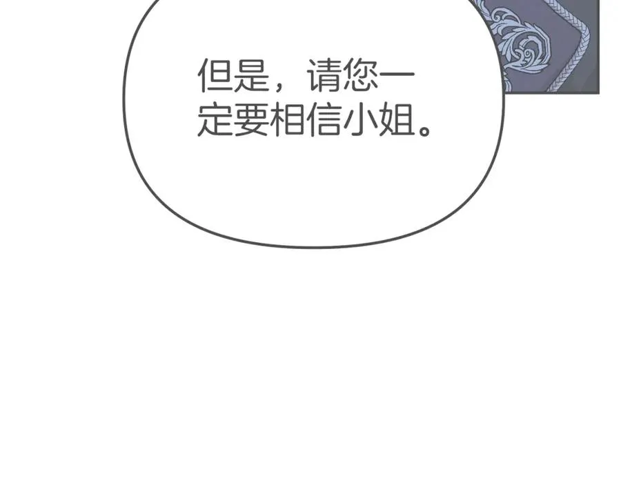 第13话 专属翻译165