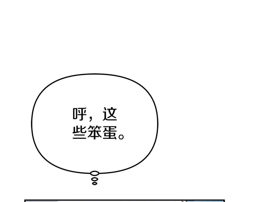 第10话 我女鹅是天才39