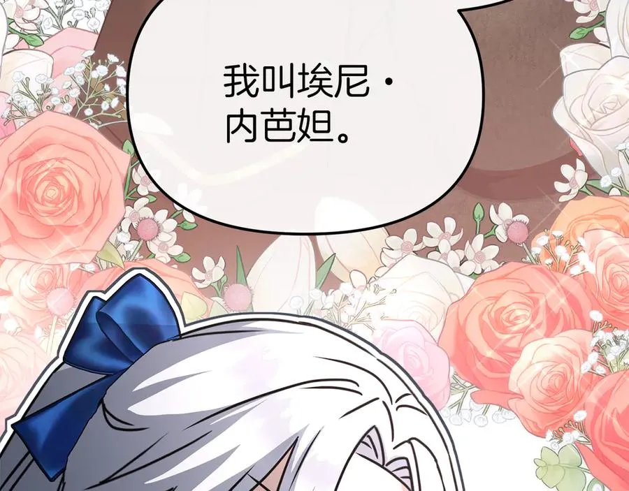 第56话 美人家庭教师118