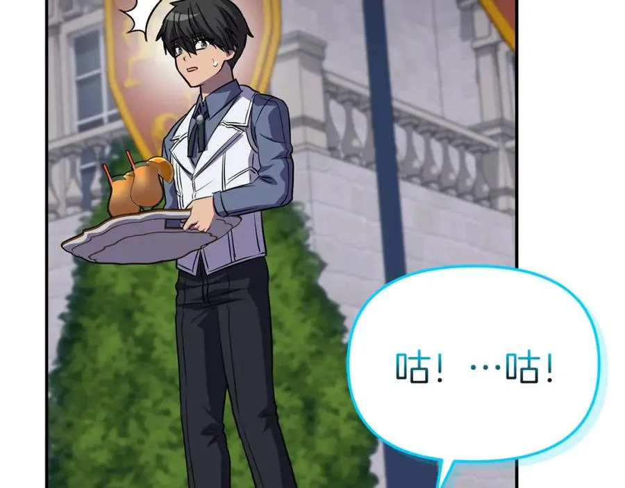 第48话 爸爸选择牺牲？！153