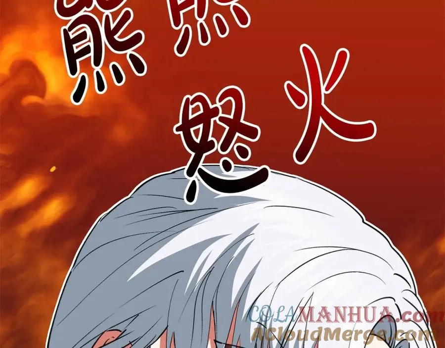 第30话 裂缝危机120