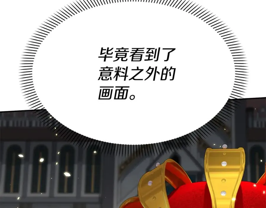 第43话 计划成功14
