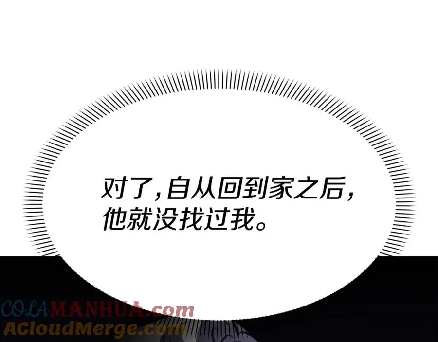 第46话 改变命运112