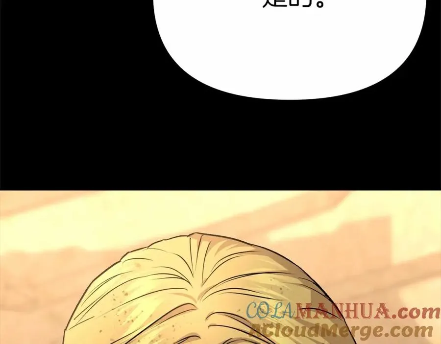 第34话 我爱你36