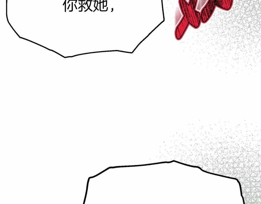第33话 死亡危机9