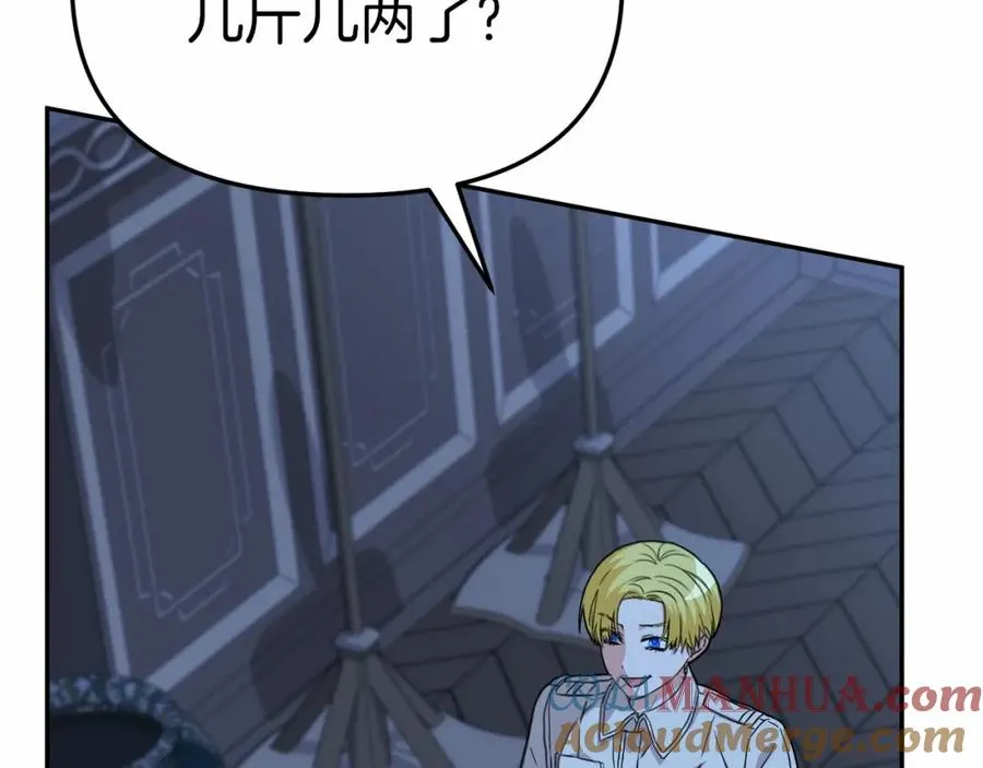第25话 被掳走？！164