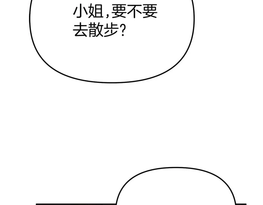 第47话（加更） 想带走你37