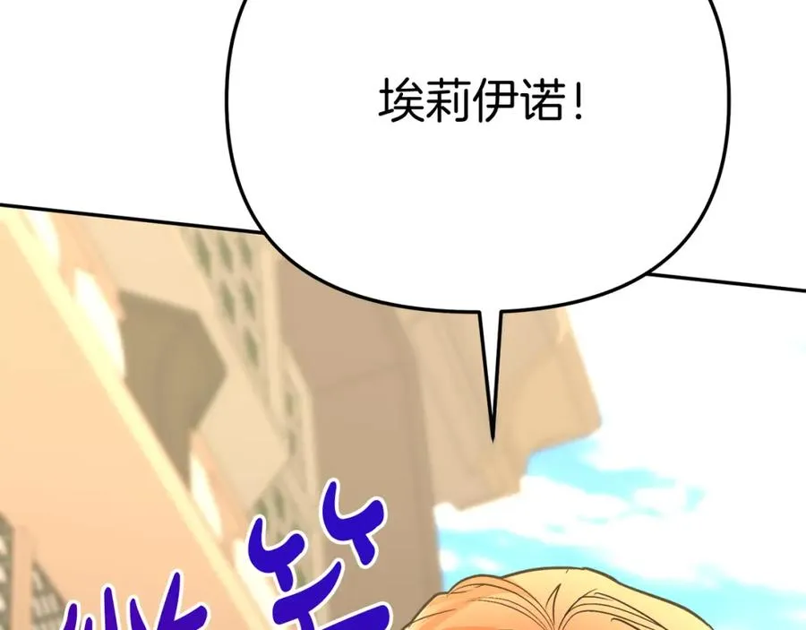第37话 忍气吞声338