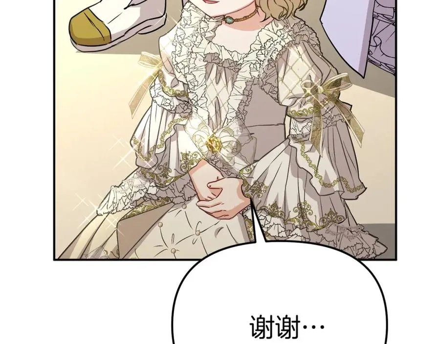 第41话 最好的礼物234