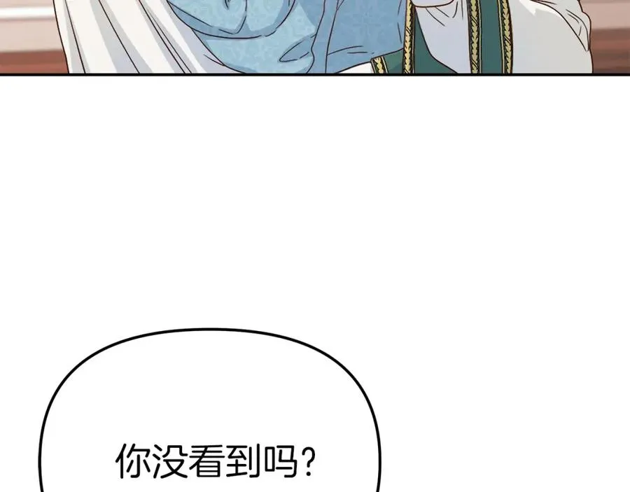 第6话 魔力泄露26