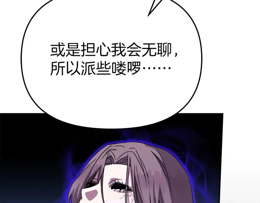 第63话 隐患137