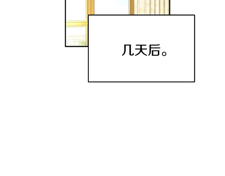 第20话 博关注的方法69