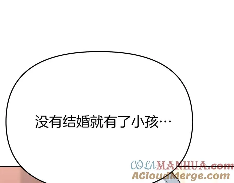 第36话 来者不善284