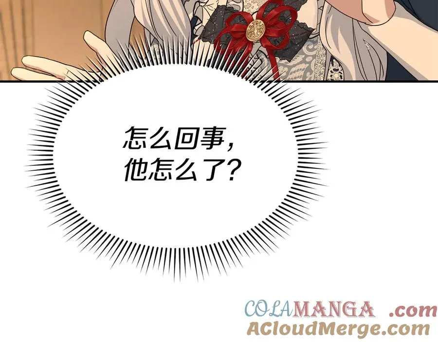 第64话 你不想我吗？220