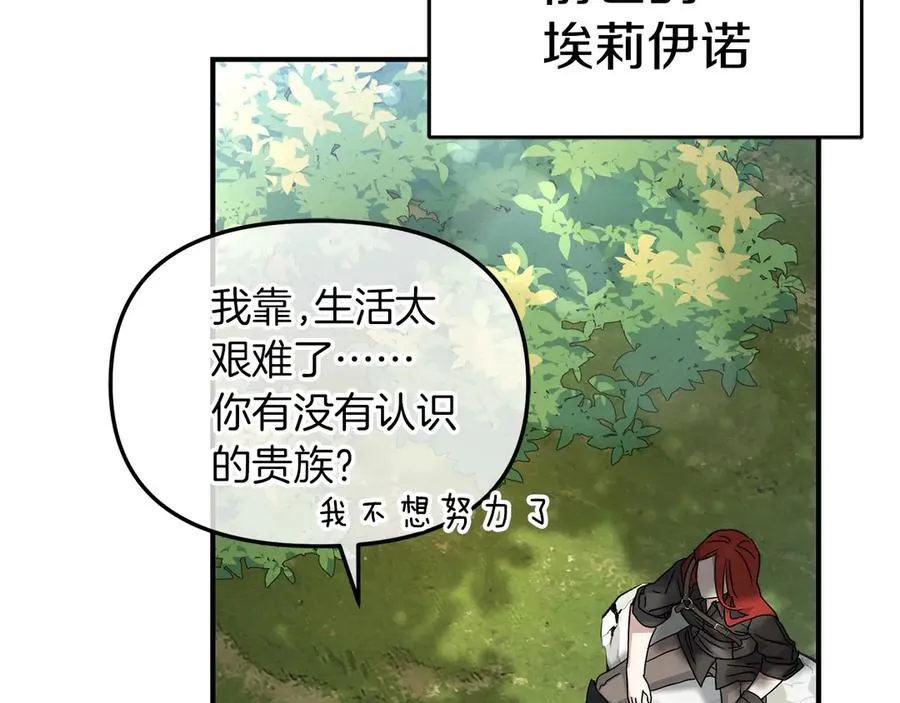 第56话 美人家庭教师145
