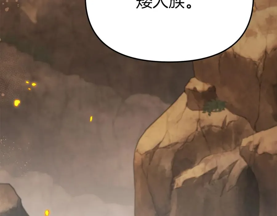 第11话 收编小伙伴！163