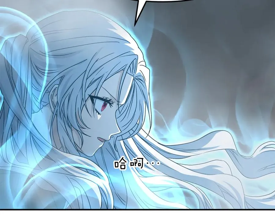 第72话 被抛弃的魔族193