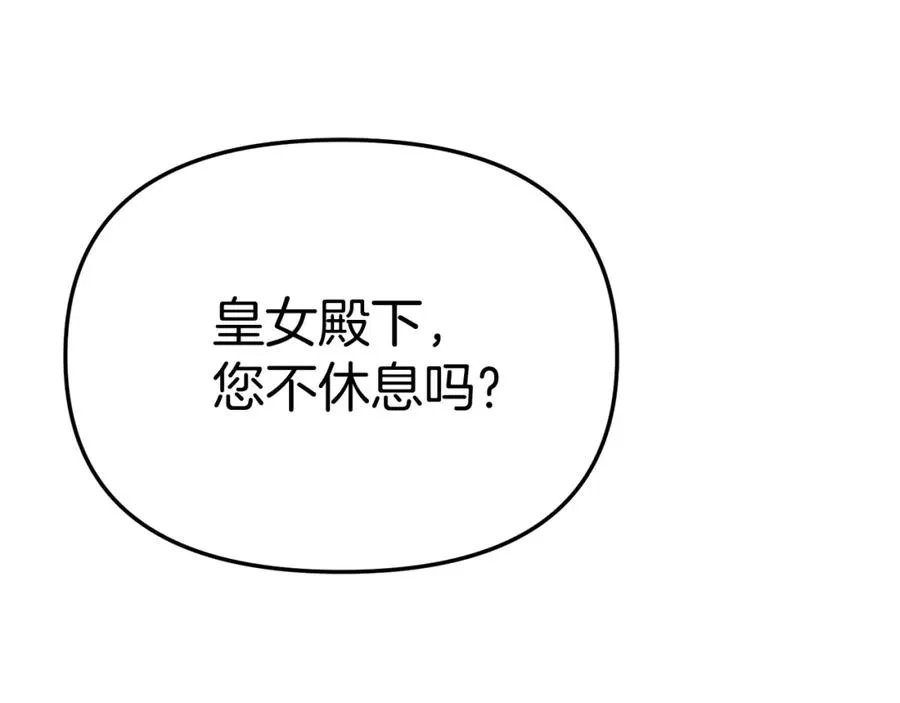 第40话 夜游穿帮了！ ？81