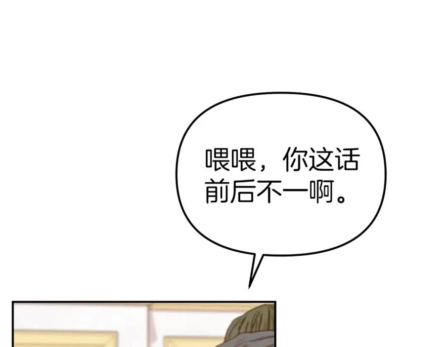 第10话 我女鹅是天才13